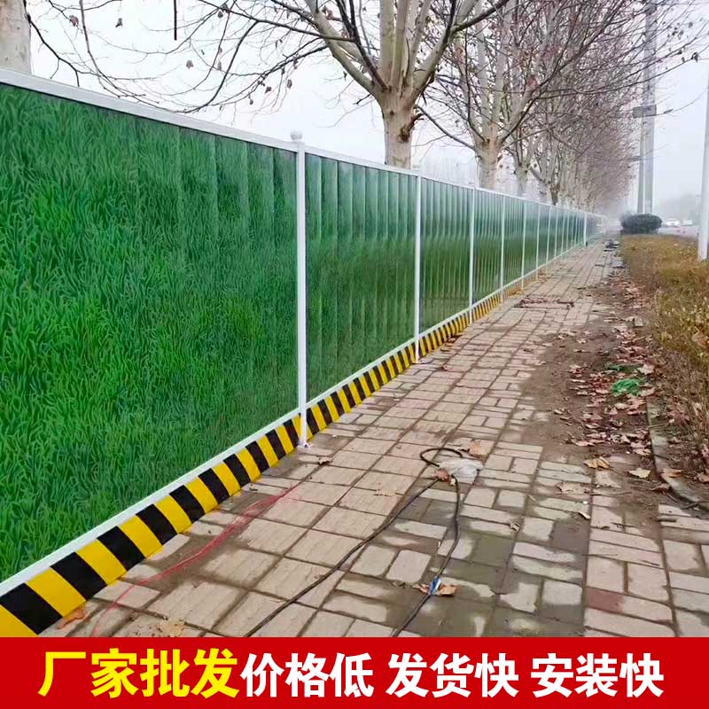 洛阳卖修建彩钢围挡的批发市场在那里？？-amjs澳金沙门线路首页实业洛阳围挡厂家