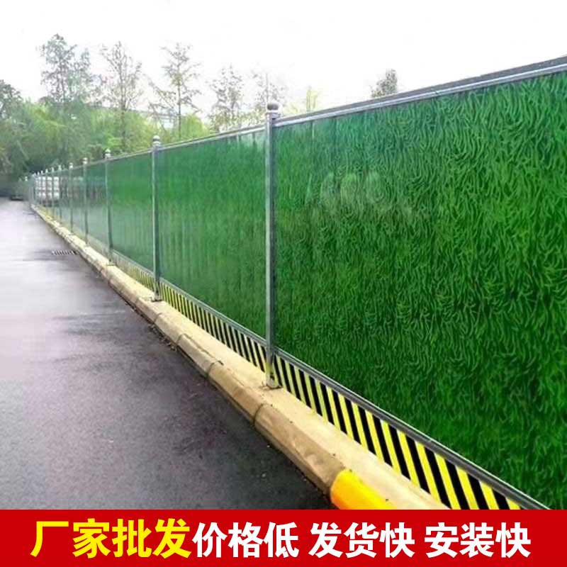洛阳卖修建彩钢围挡的批发市场在那里？？-amjs澳金沙门线路首页实业洛阳围挡厂家