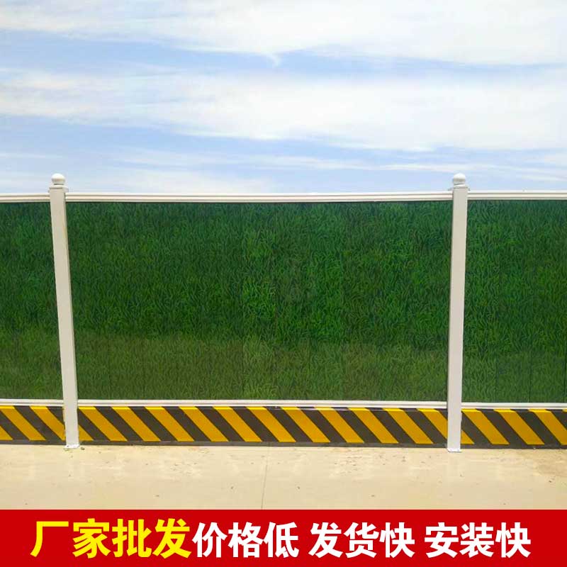 洛阳卖修建彩钢围挡的批发市场在那里？？-amjs澳金沙门线路首页实业洛阳围挡厂家