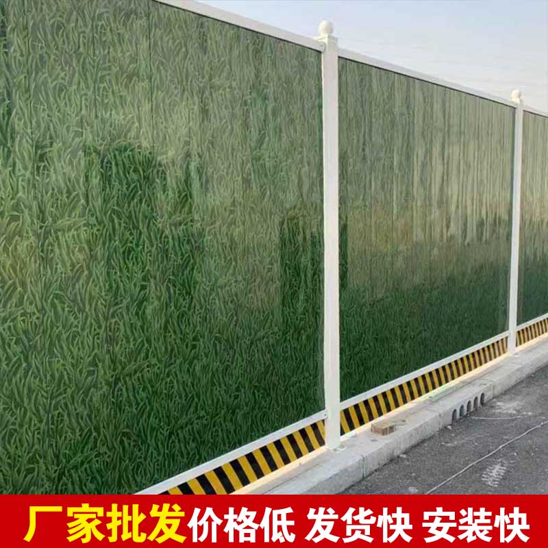 洛阳卖修建彩钢围挡的批发市场在那里？？-amjs澳金沙门线路首页实业洛阳围挡厂家