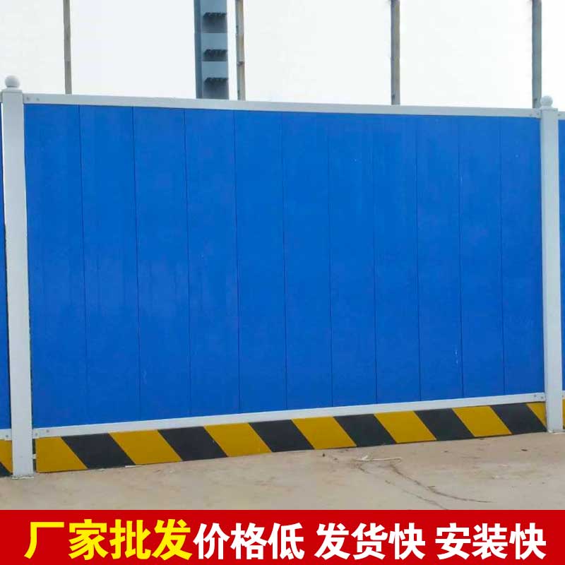 洛阳卖修建彩钢围挡的批发市场在那里？？