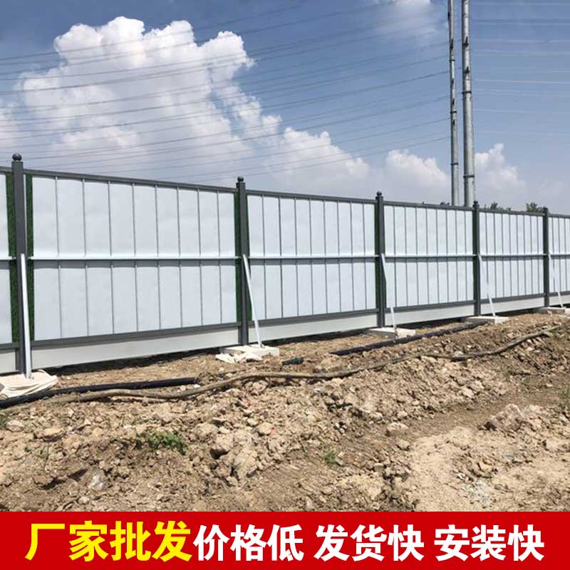洛阳市那里有制作加工暂时铁皮彩钢围挡的厂家？？