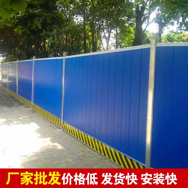 洛阳市那里有制作加工暂时铁皮彩钢围挡的厂家？？？？？？-amjs澳金沙门线路首页实业洛阳围挡厂家