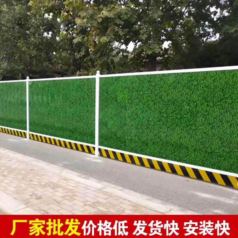 洛阳市那里有制作加工暂时铁皮彩钢围挡的厂家？？？？？？-amjs澳金沙门线路首页实业洛阳围挡厂家