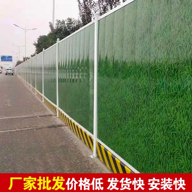 洛阳浅易暂时彩钢围挡制作厂家批发价钱自制-amjs澳金沙门线路首页实业洛阳围挡厂家