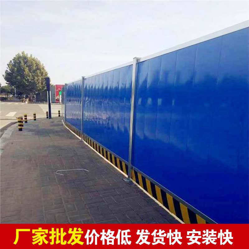 洛阳浅易暂时彩钢围挡制作厂家批发价钱自制-amjs澳金沙门线路首页实业洛阳围挡厂家