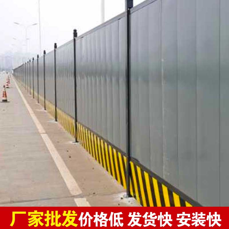 洛阳浅易暂时彩钢围挡制作厂家批发价钱自制-amjs澳金沙门线路首页实业洛阳围挡厂家