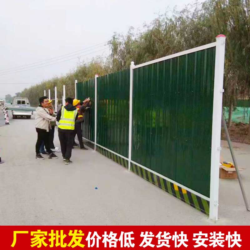 洛阳修建彩钢围挡厂家送货上门专业装置价钱低-amjs澳金沙门线路首页实业洛阳围挡厂家