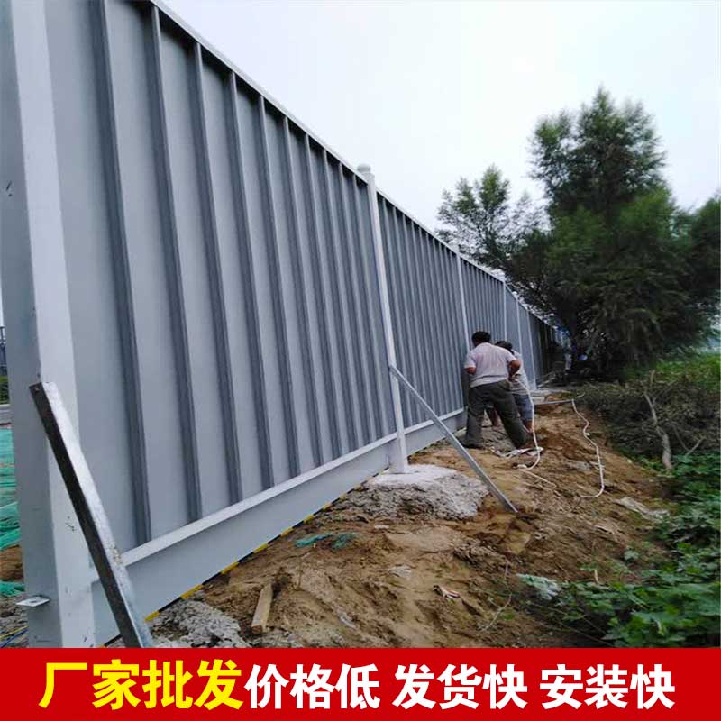 洛阳工地修建彩钢围挡搭制作价？？？？？
