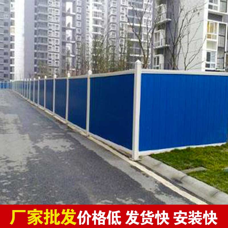 洛阳施工围挡生产商-amjs澳金沙门线路首页实业洛阳围挡厂家