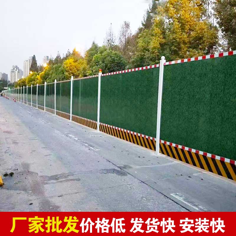 洛阳蹊径彩钢围挡搭建-amjs澳金沙门线路首页实业洛阳围挡厂家
