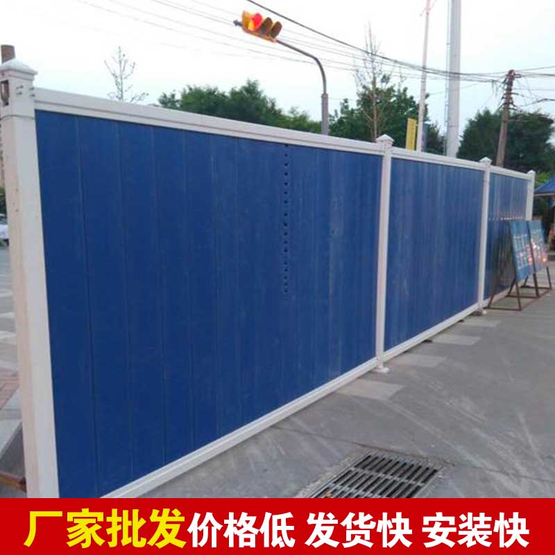 洛阳蹊径彩钢围挡搭建-amjs澳金沙门线路首页实业洛阳围挡厂家