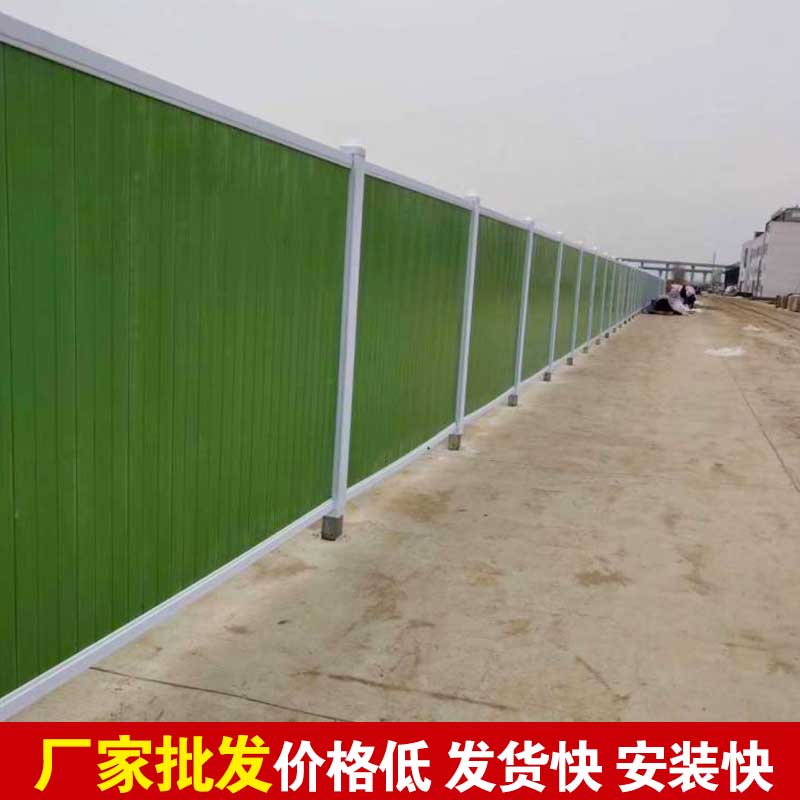 洛阳pvc围挡生产厂家-amjs澳金沙门线路首页实业洛阳围挡厂家