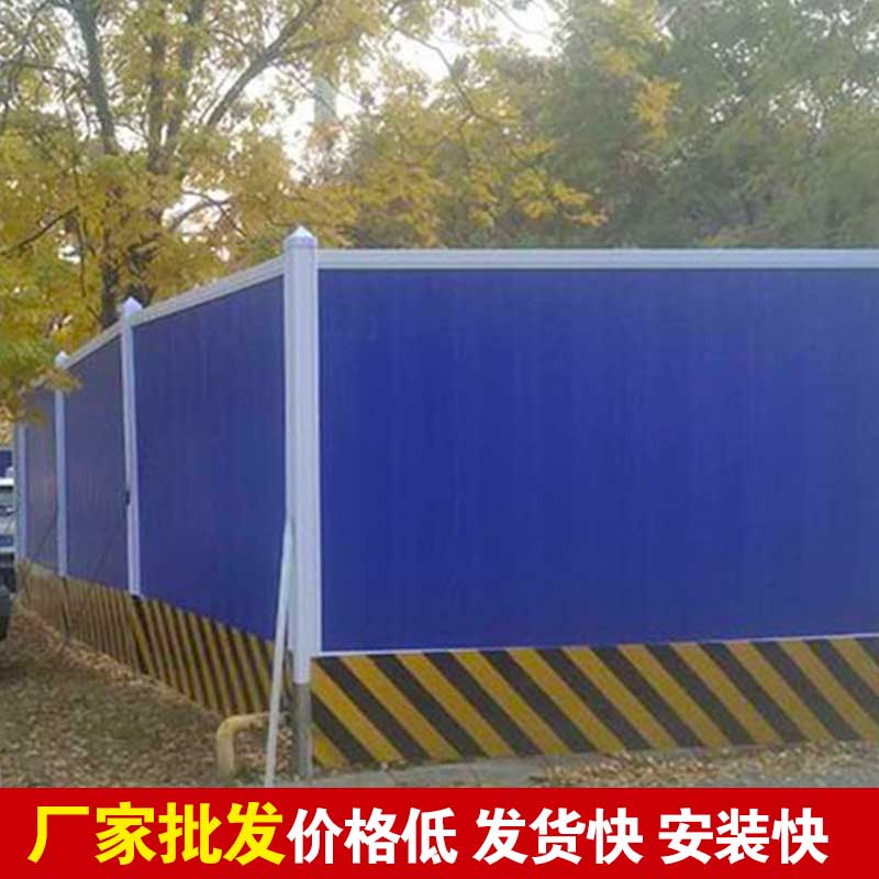 洛阳pvc围挡生产厂家-amjs澳金沙门线路首页实业洛阳围挡厂家