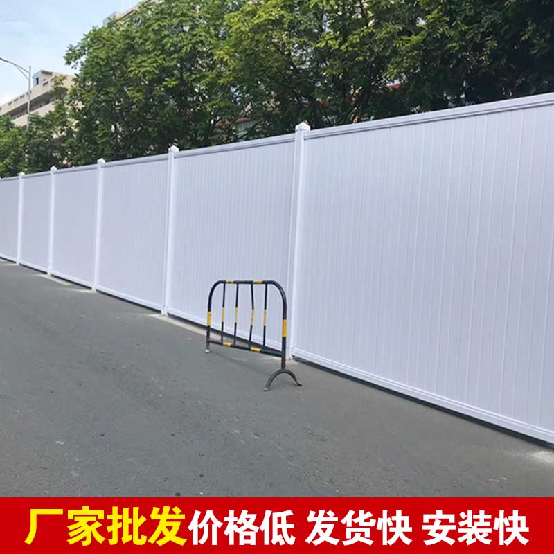 洛阳pvc围挡生产厂家-amjs澳金沙门线路首页实业洛阳围挡厂家