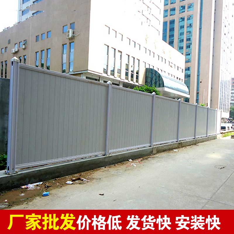 洛阳pvc围挡生产厂家-amjs澳金沙门线路首页实业洛阳围挡厂家