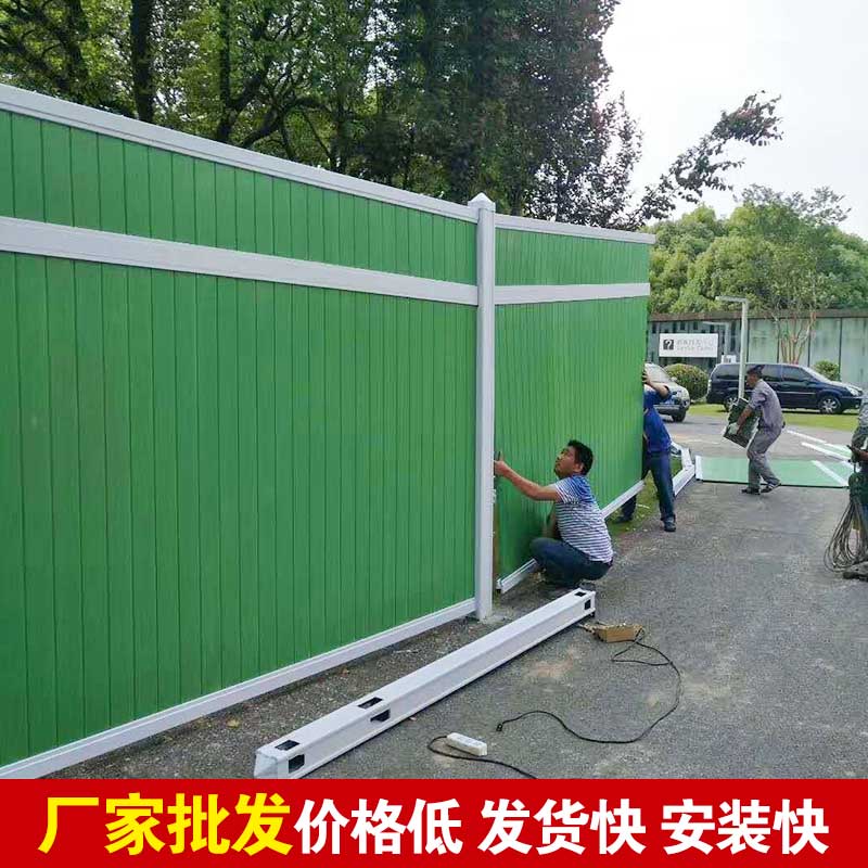 洛阳pvc围挡生产厂家-amjs澳金沙门线路首页实业洛阳围挡厂家