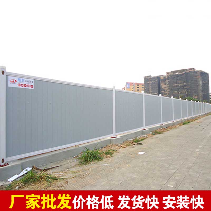 洛阳pvc围挡生产厂家-amjs澳金沙门线路首页实业洛阳围挡厂家