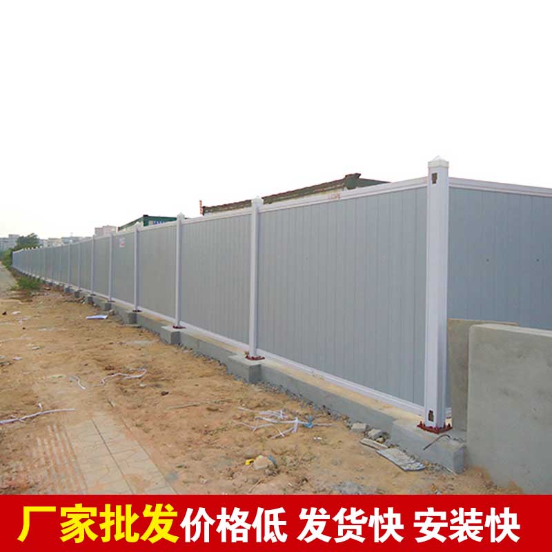 洛阳pvc围挡生产厂家-amjs澳金沙门线路首页实业洛阳围挡厂家