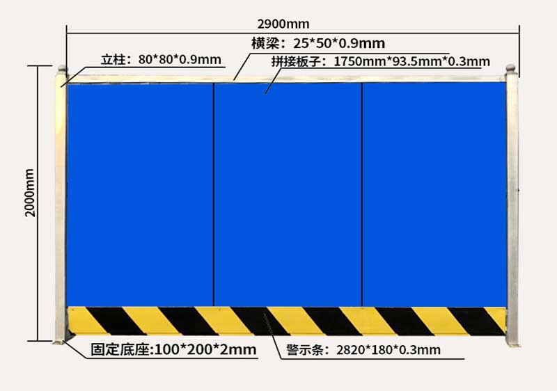 洛阳工地围挡厂家-amjs澳金沙门线路首页实业洛阳围挡厂家