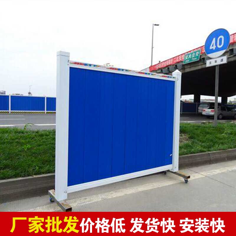 洛阳工地围挡厂家-amjs澳金沙门线路首页实业洛阳围挡厂家