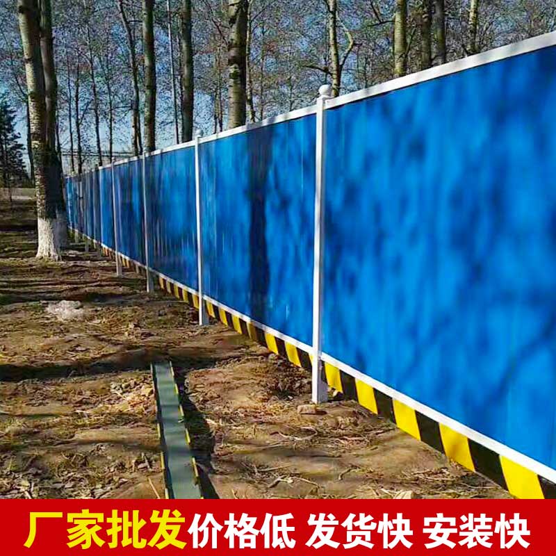 洛阳工地围挡厂家-amjs澳金沙门线路首页实业洛阳围挡厂家