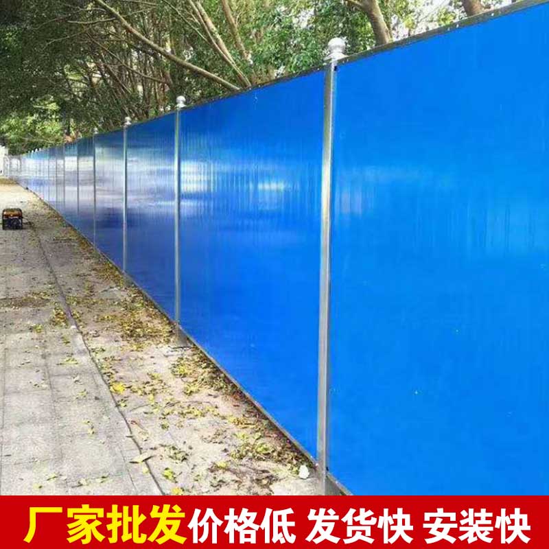 洛阳工地围挡厂家-amjs澳金沙门线路首页实业洛阳围挡厂家