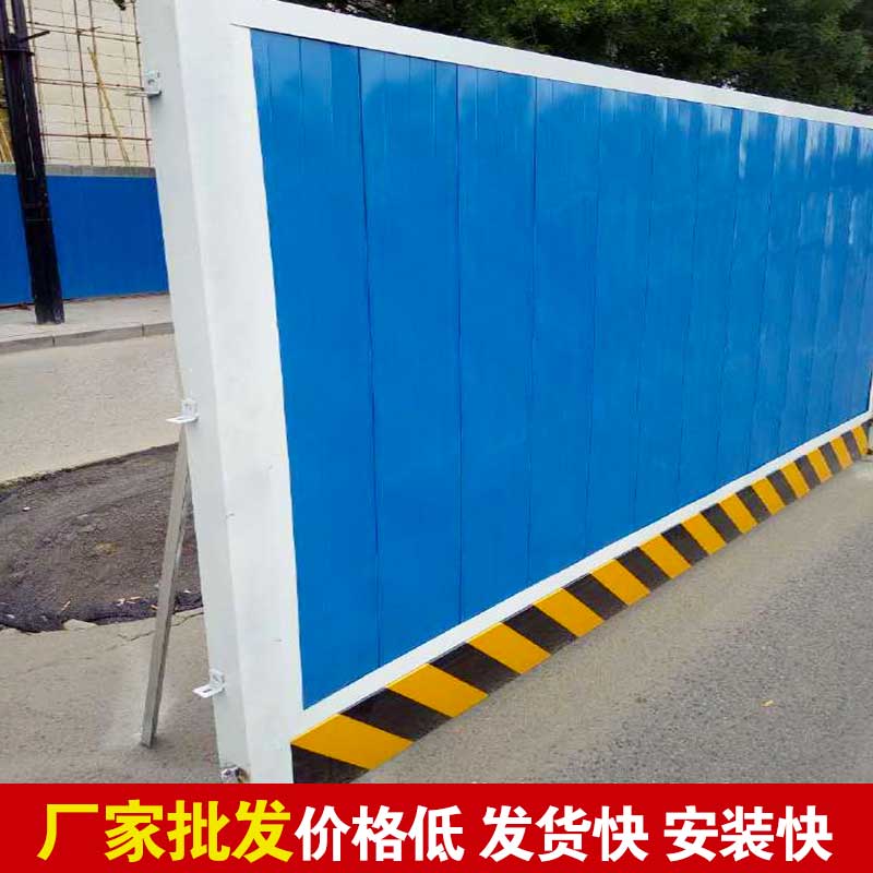 洛阳工地围挡厂家-amjs澳金沙门线路首页实业洛阳围挡厂家