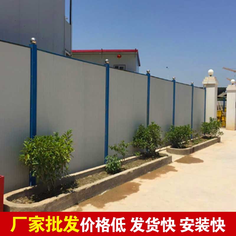 洛阳工地围挡厂家-amjs澳金沙门线路首页实业洛阳围挡厂家