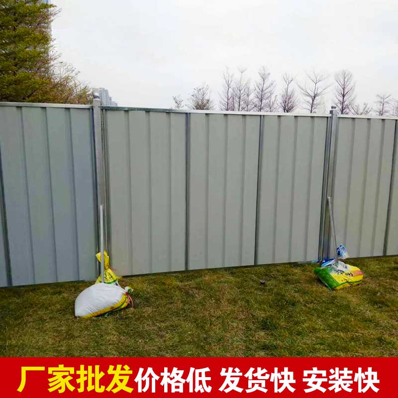 洛阳工地围挡厂家-amjs澳金沙门线路首页实业洛阳围挡厂家