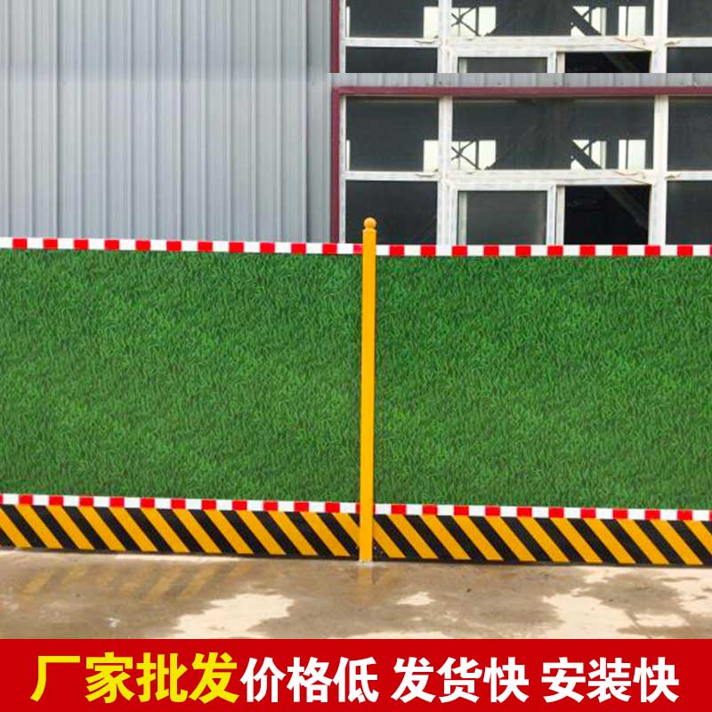 洛阳工地围挡厂家-amjs澳金沙门线路首页实业洛阳围挡厂家