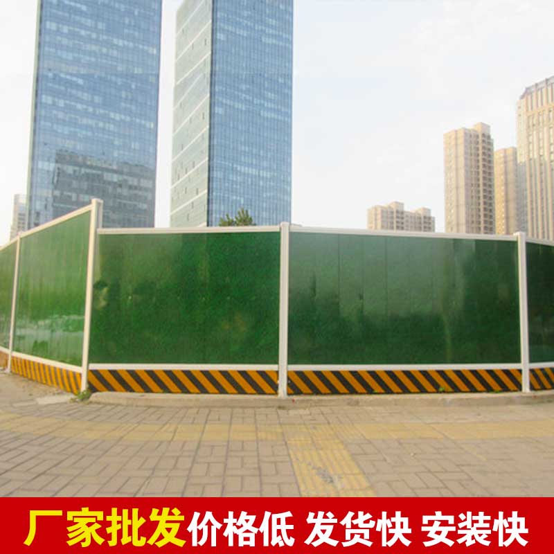 洛阳工地围挡厂家-amjs澳金沙门线路首页实业洛阳围挡厂家