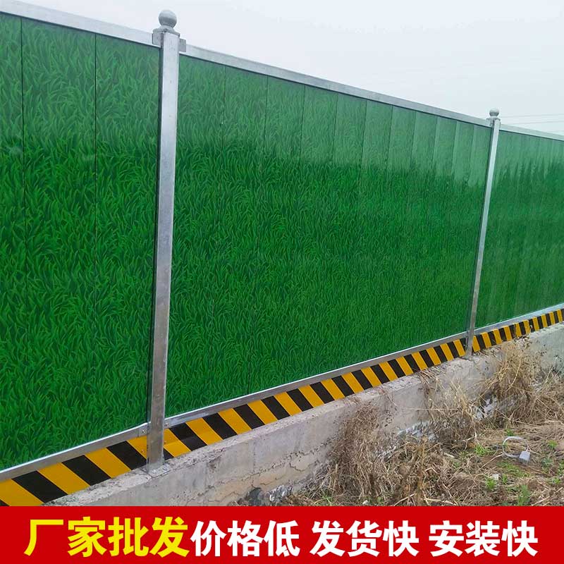 洛阳工程彩钢围挡制作定制厂家-amjs澳金沙门线路首页实业洛阳围挡厂家