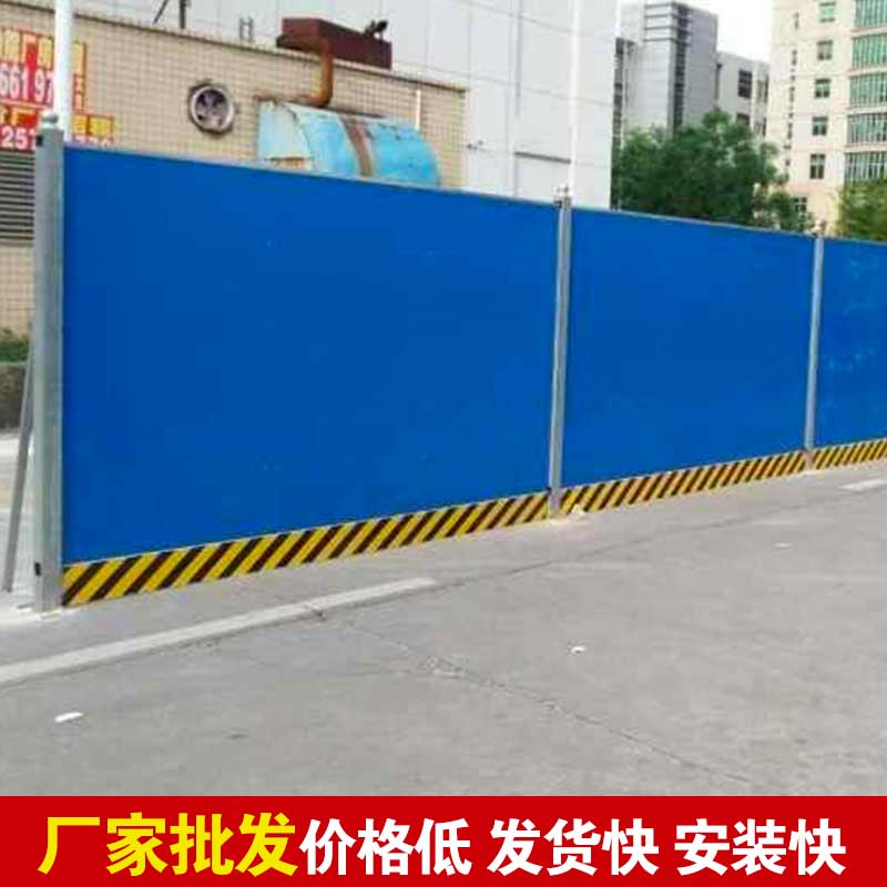 洛阳工程彩钢围挡制作定制厂家-amjs澳金沙门线路首页实业洛阳围挡厂家