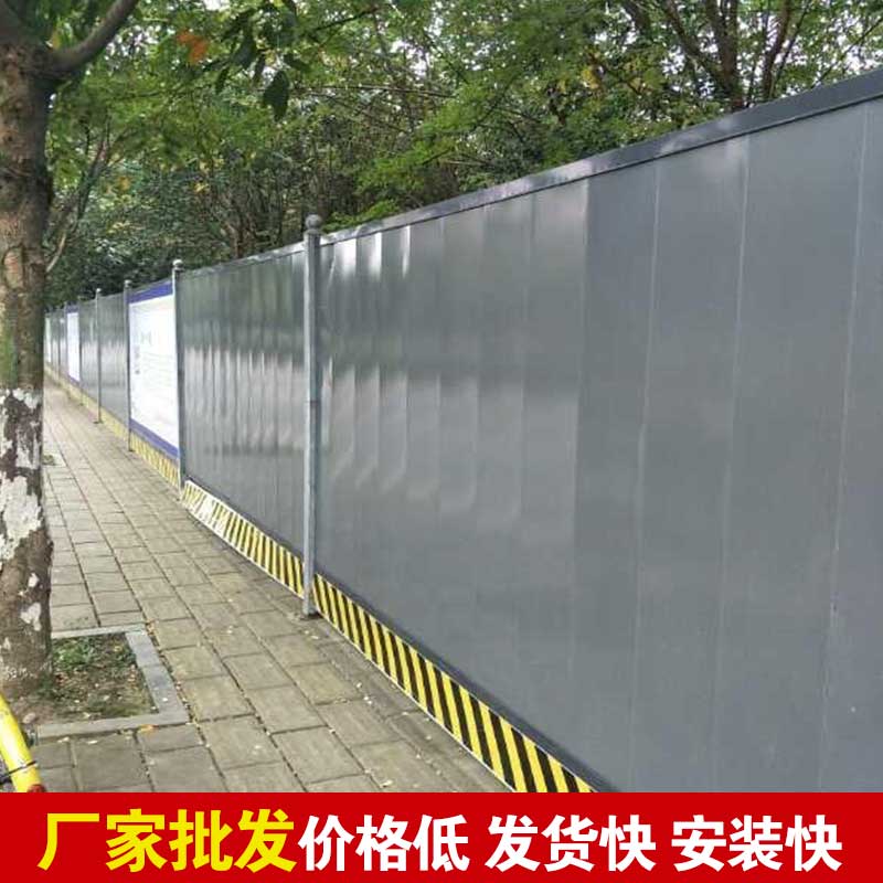 洛阳工程彩钢围挡制作定制厂家-amjs澳金沙门线路首页实业洛阳围挡厂家
