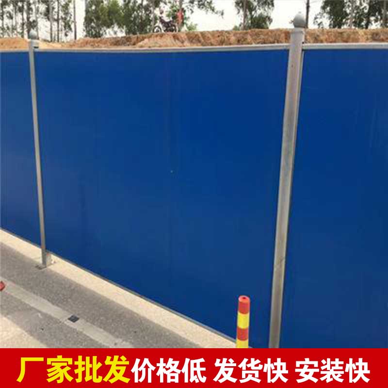 洛阳工程彩钢围挡制作定制厂家-amjs澳金沙门线路首页实业洛阳围挡厂家