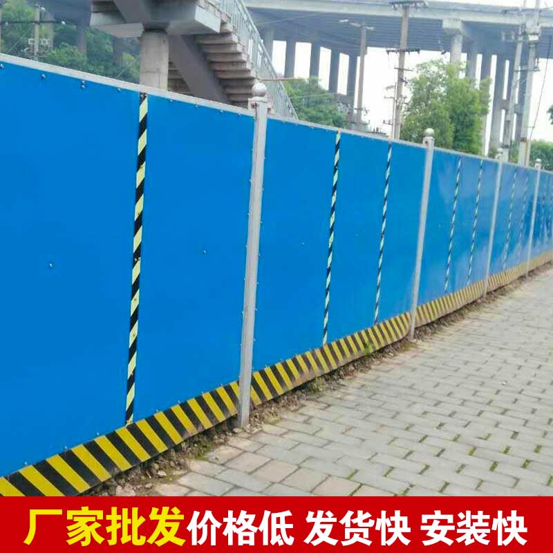 洛阳工程彩钢围挡制作定制厂家-amjs澳金沙门线路首页实业洛阳围挡厂家