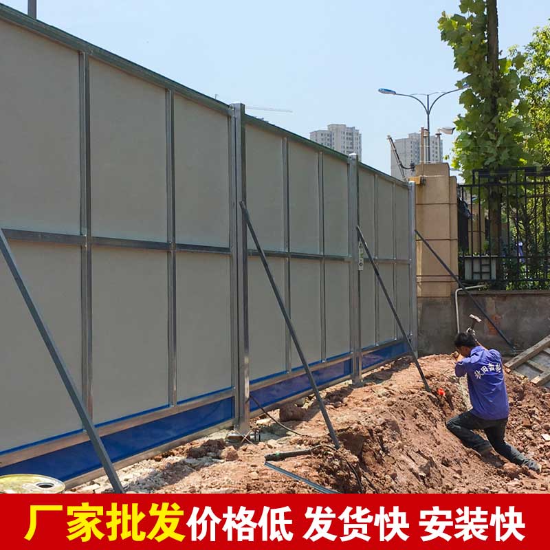 洛阳市内哪有出租施工围挡的？？？？？？-amjs澳金沙门线路首页实业洛阳围挡厂家