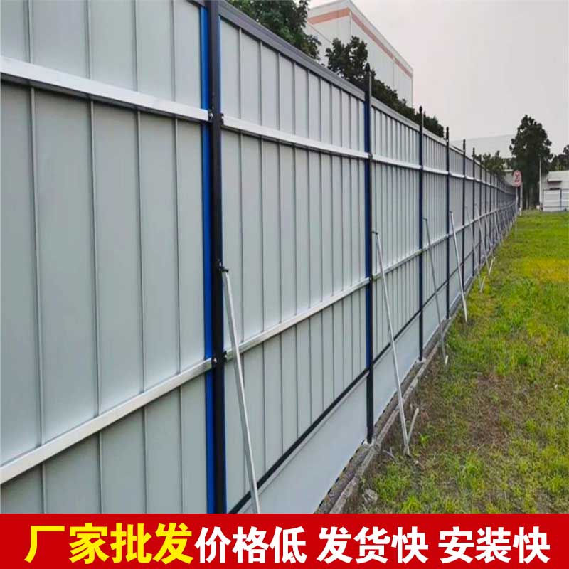 洛阳市内哪有出租施工围挡的？？？？？？-amjs澳金沙门线路首页实业洛阳围挡厂家