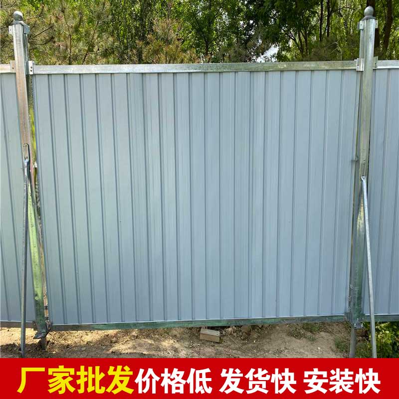 洛阳市内哪有出租施工围挡的？？？？？？-amjs澳金沙门线路首页实业洛阳围挡厂家