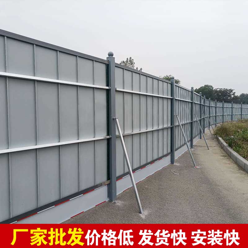 洛阳市内哪有出租施工围挡的？？？？？？-amjs澳金沙门线路首页实业洛阳围挡厂家