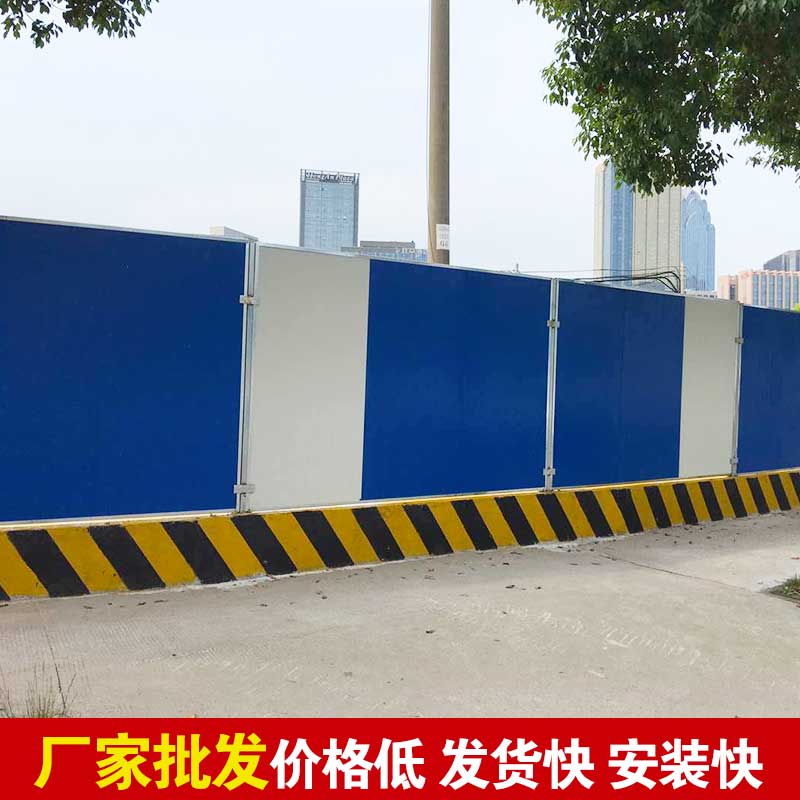 洛阳移动式蹊径彩钢围挡几多钱一平米？？？？？？-amjs澳金沙门线路首页实业洛阳围挡厂家