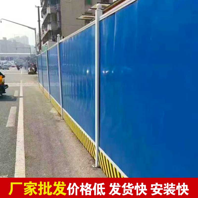 洛阳移动式蹊径彩钢围挡几多钱一平米？？？？？？-amjs澳金沙门线路首页实业洛阳围挡厂家