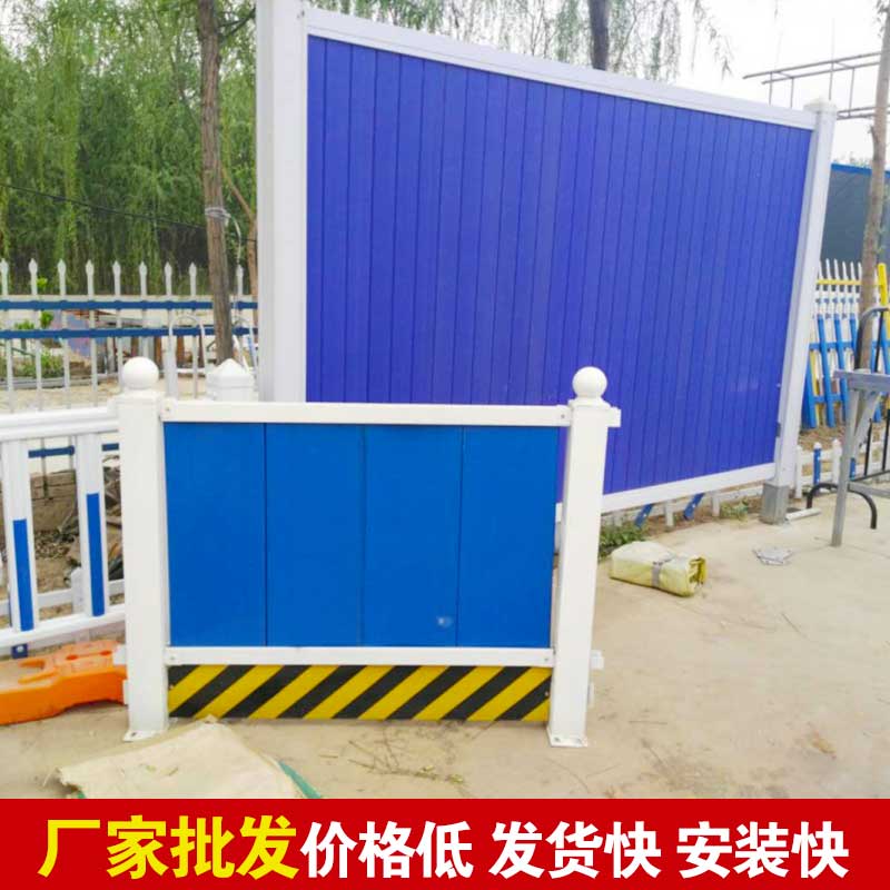 洛阳pvc围挡板几多钱一平？？？？-amjs澳金沙门线路首页实业洛阳围挡厂家