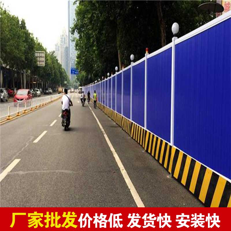 洛阳pvc围挡板几多钱一平？？？？-amjs澳金沙门线路首页实业洛阳围挡厂家