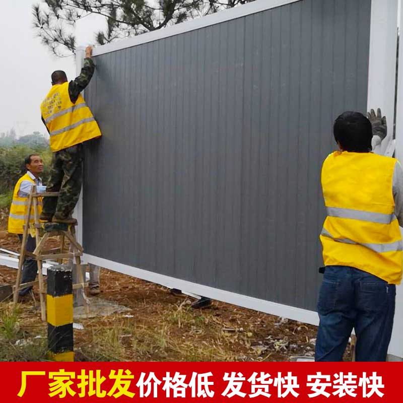 洛阳pvc围挡板几多钱一平？？？？-amjs澳金沙门线路首页实业洛阳围挡厂家