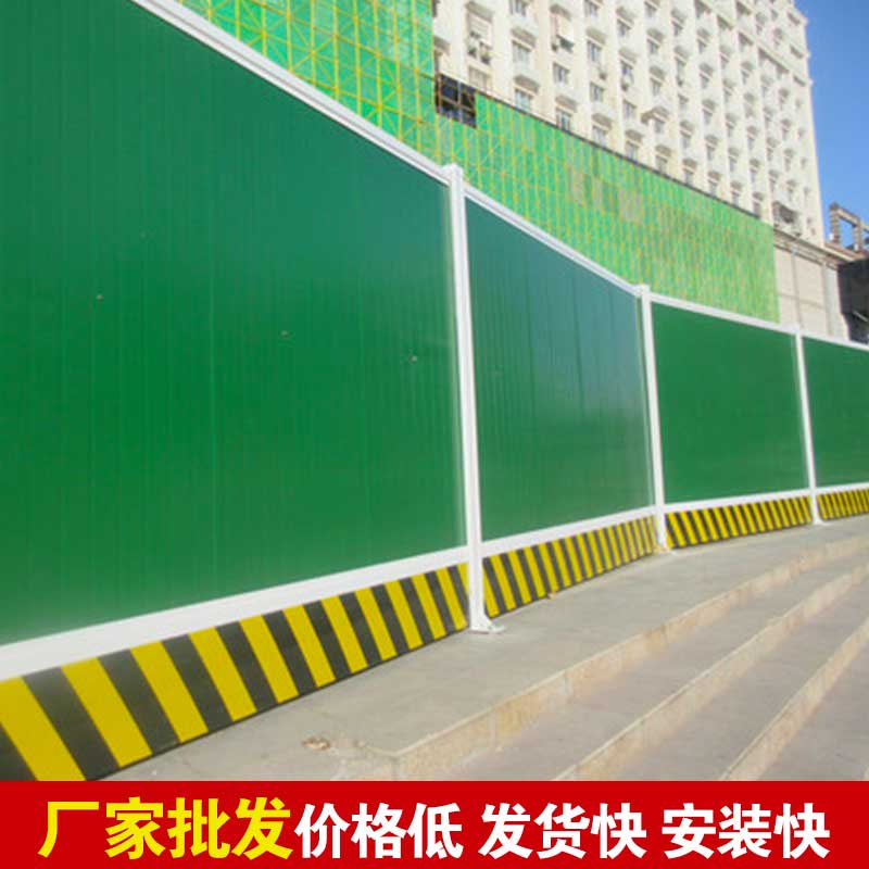 洛阳pvc围挡板几多钱一平？？？？-amjs澳金沙门线路首页实业洛阳围挡厂家