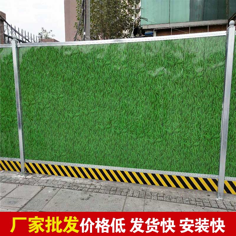 洛阳市施工用的围挡在哪买？？？