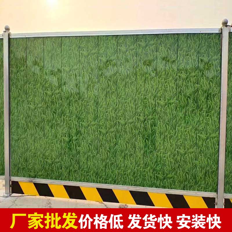 洛阳市施工用的围挡在哪买？？？-amjs澳金沙门线路首页实业洛阳围挡厂家
