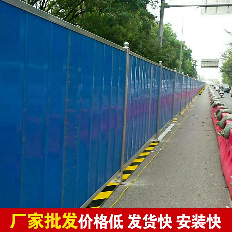 洛阳市施工用的围挡在哪买？？？-amjs澳金沙门线路首页实业洛阳围挡厂家